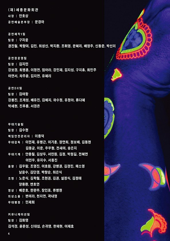 4페이지