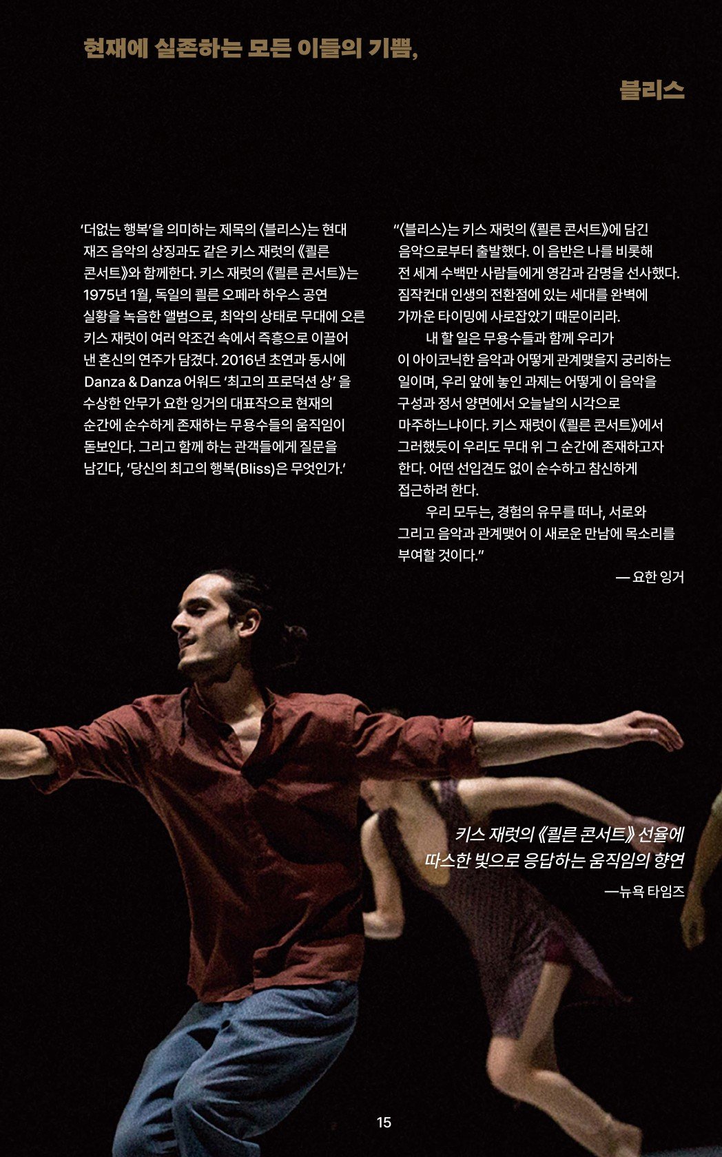 페이지