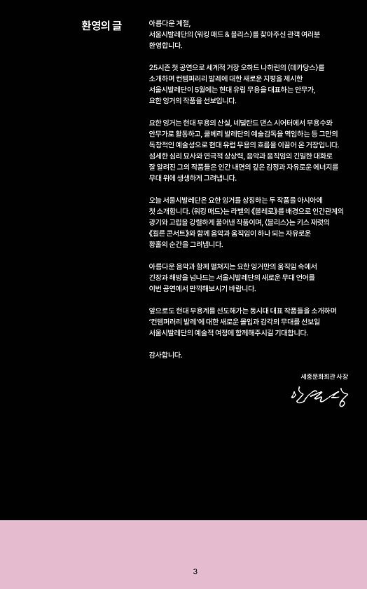 5페이지