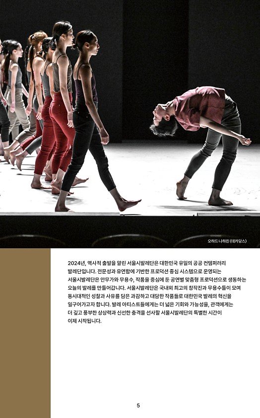 7페이지