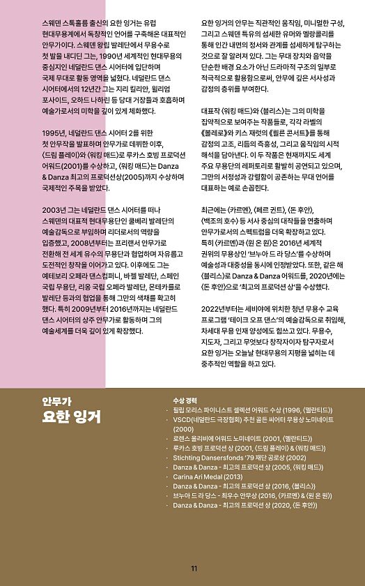 11페이지