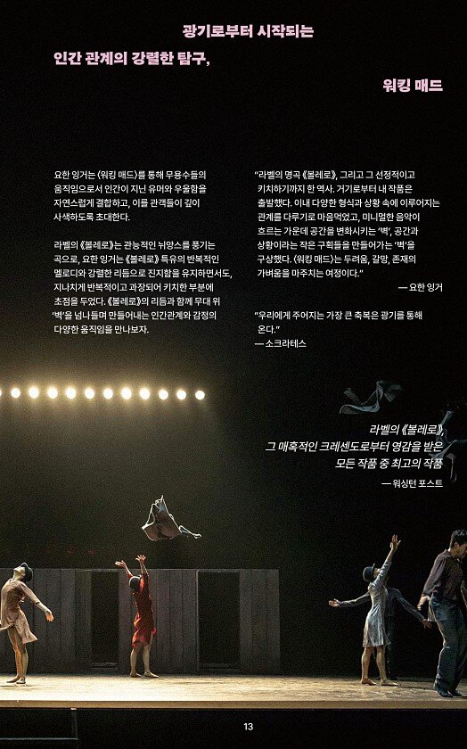 13페이지