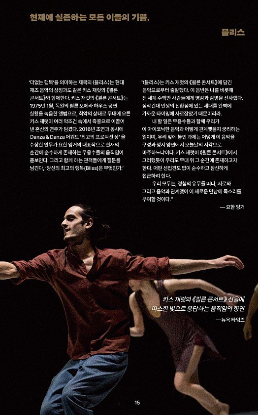 15페이지