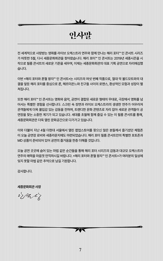7페이지