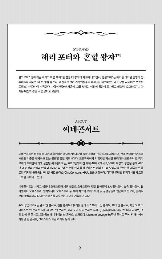 9페이지