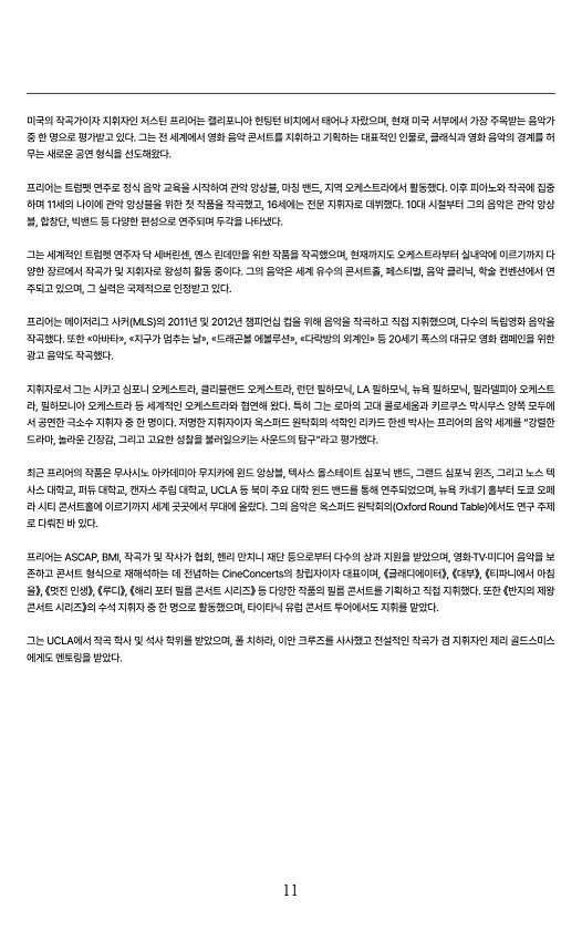 11페이지