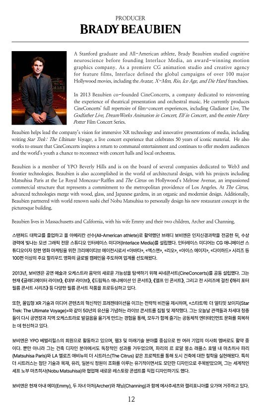 12페이지