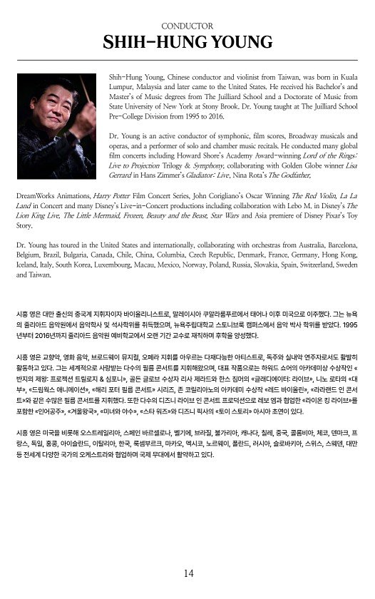 14페이지