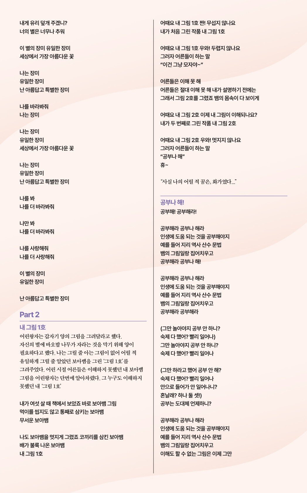 페이지