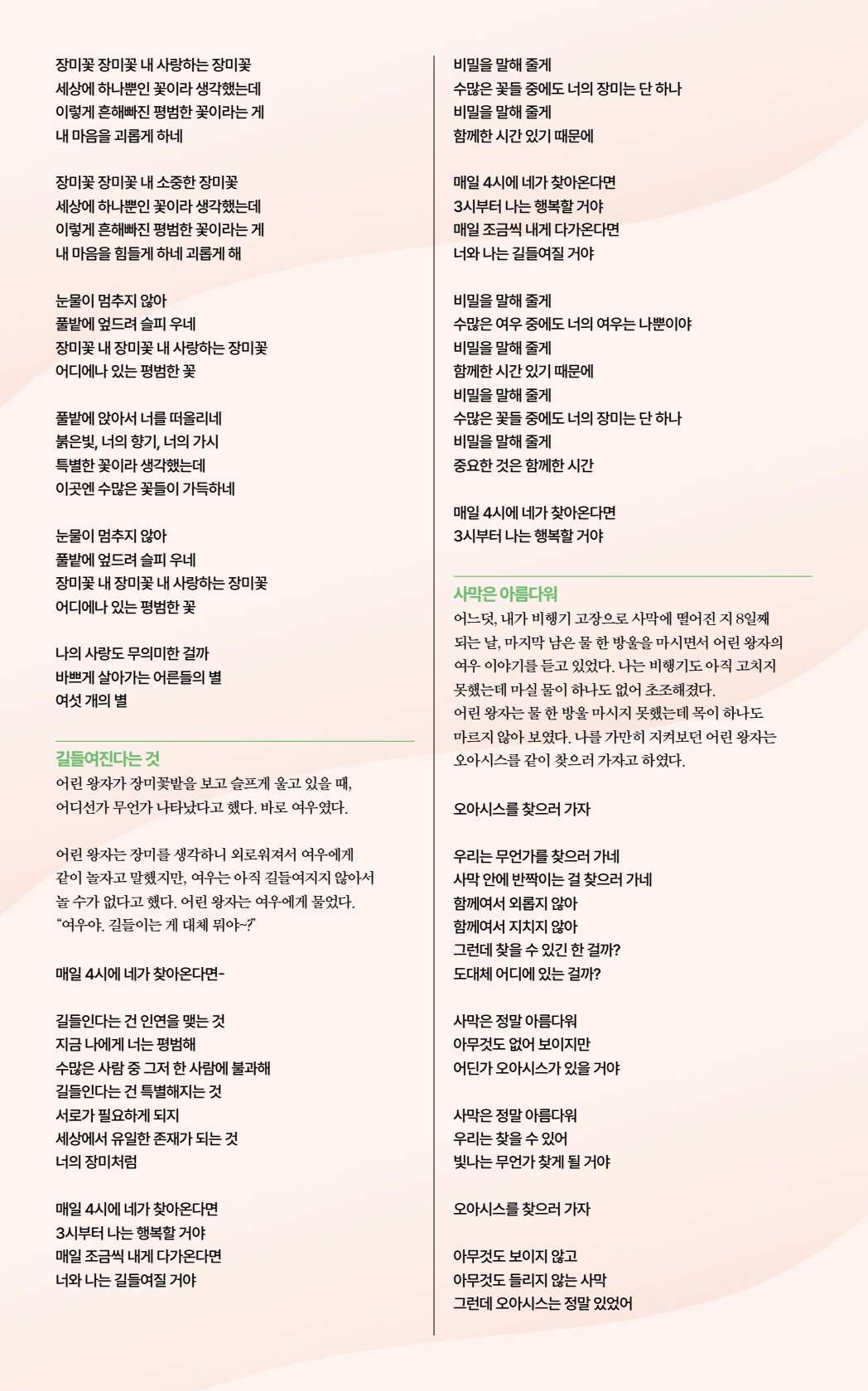 페이지