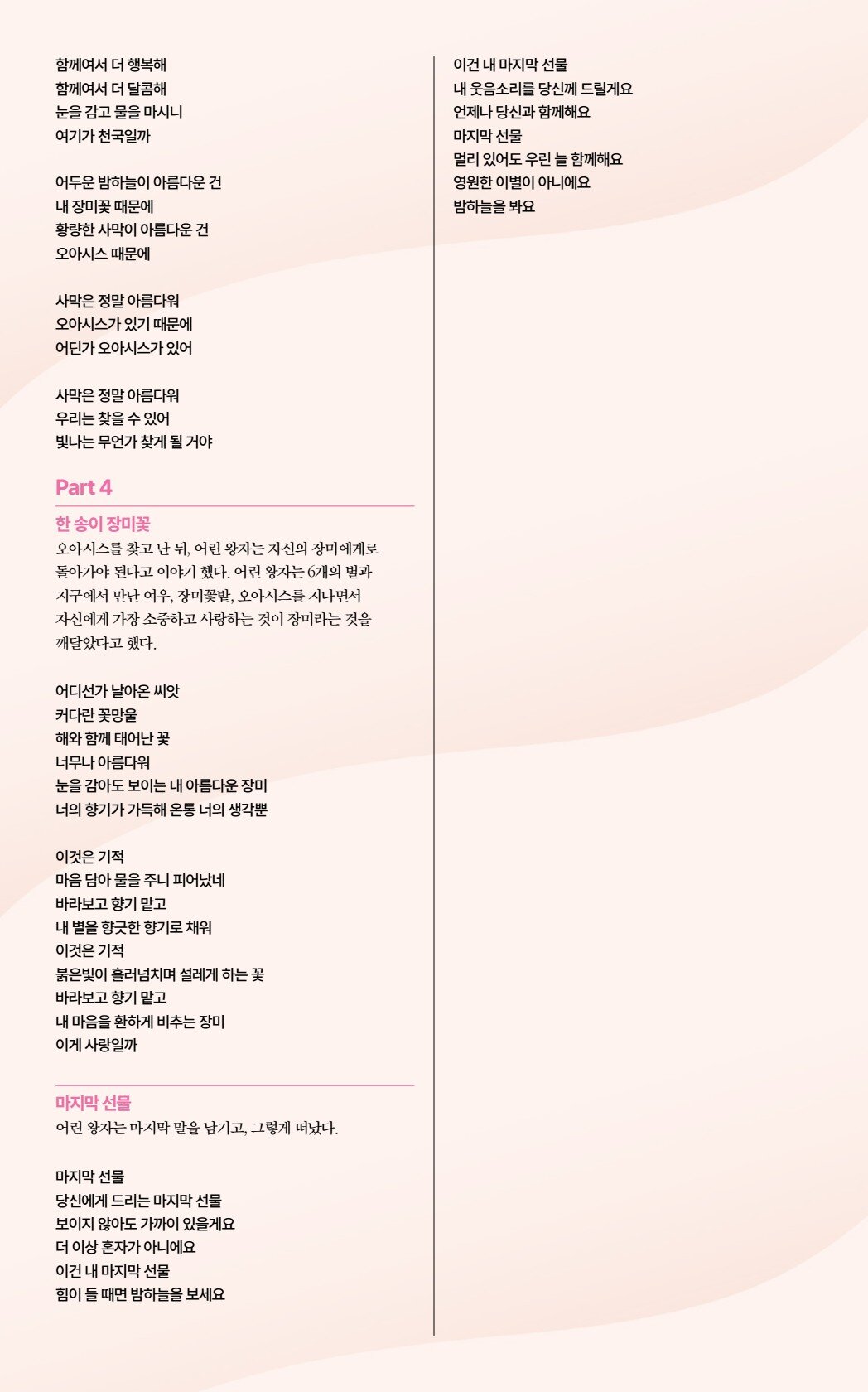 페이지