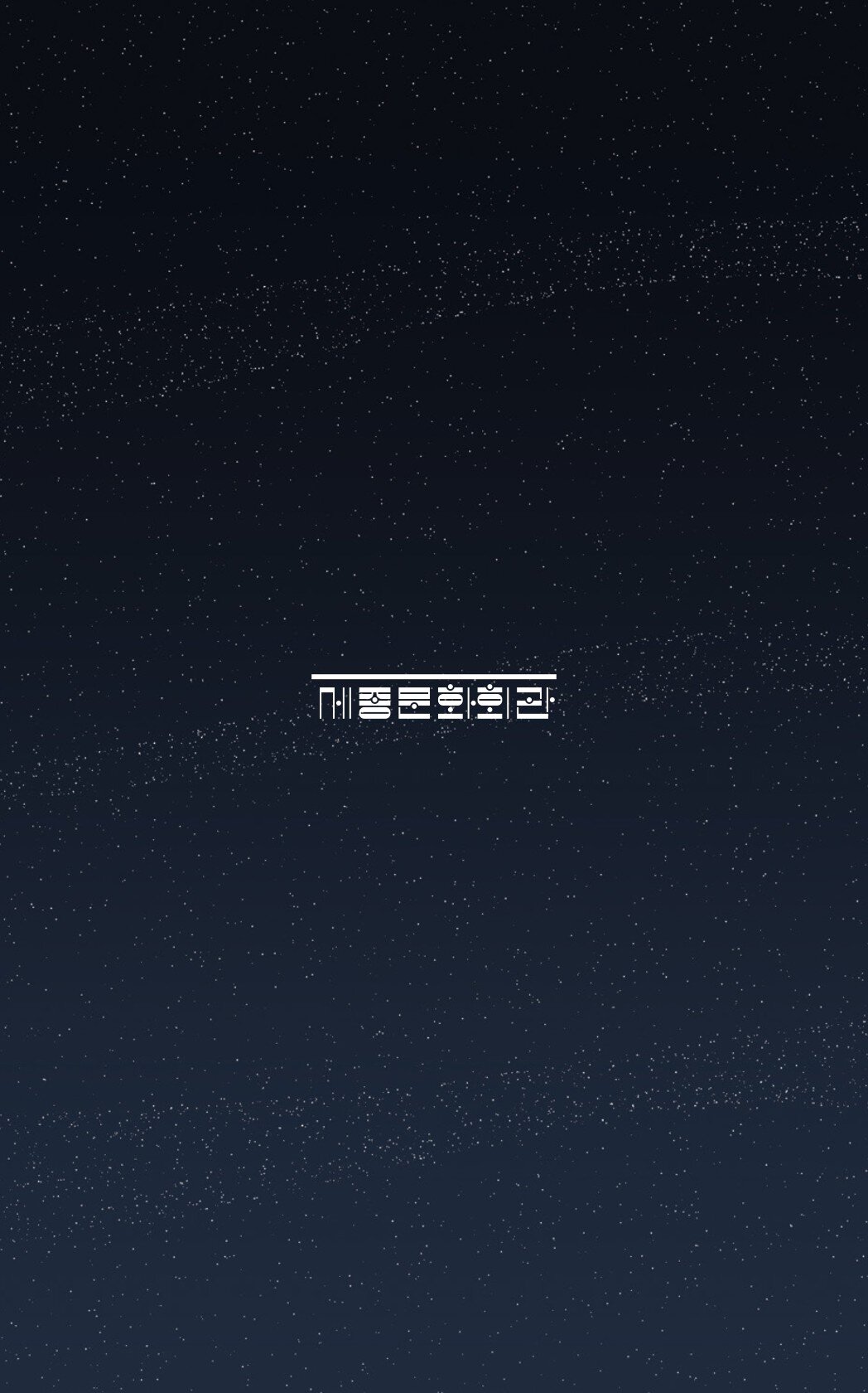 페이지