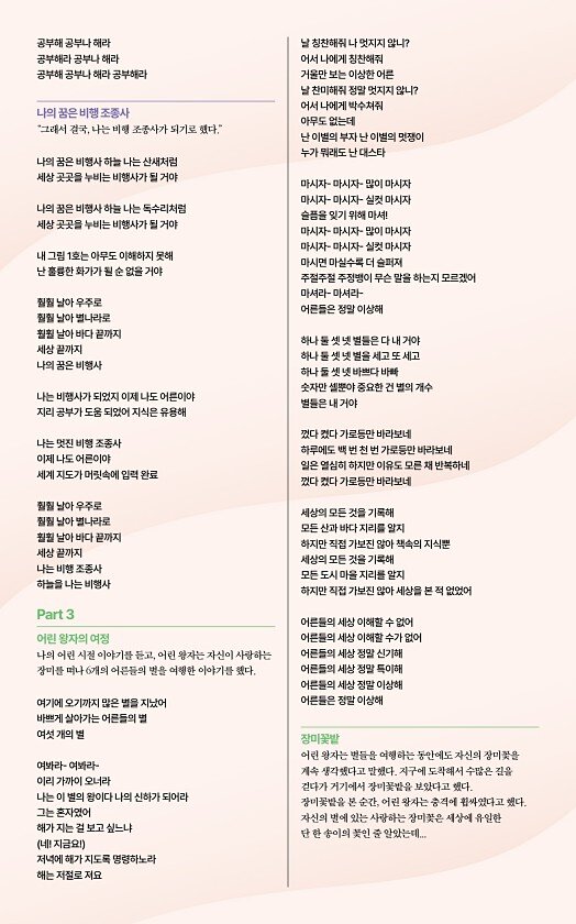 7페이지