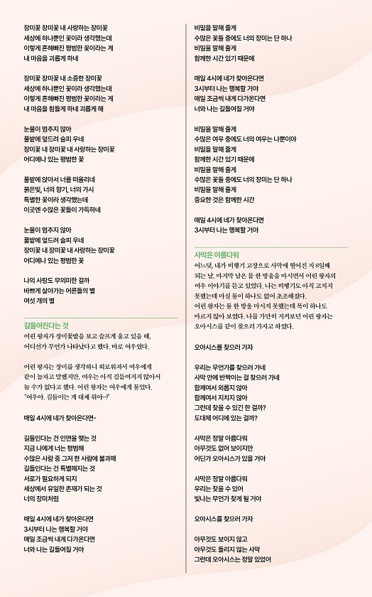 8페이지