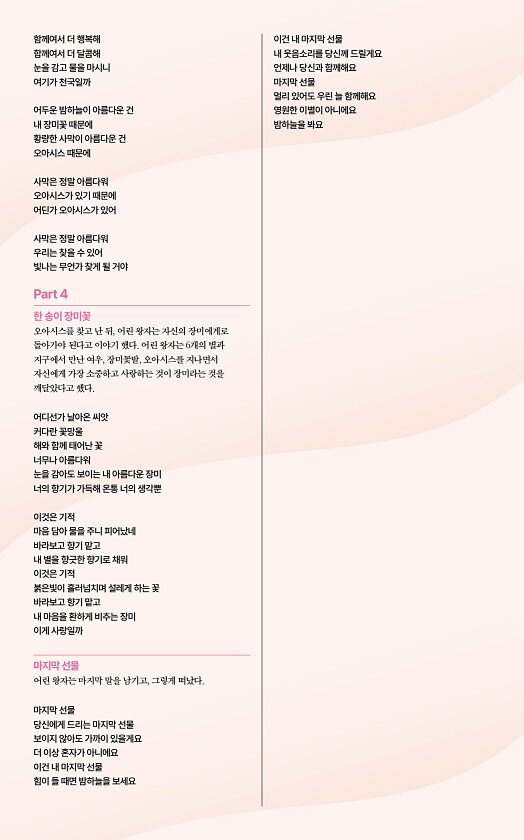 9페이지