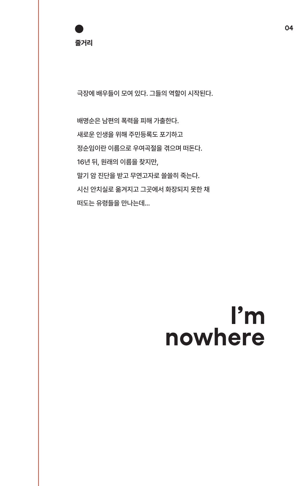 페이지