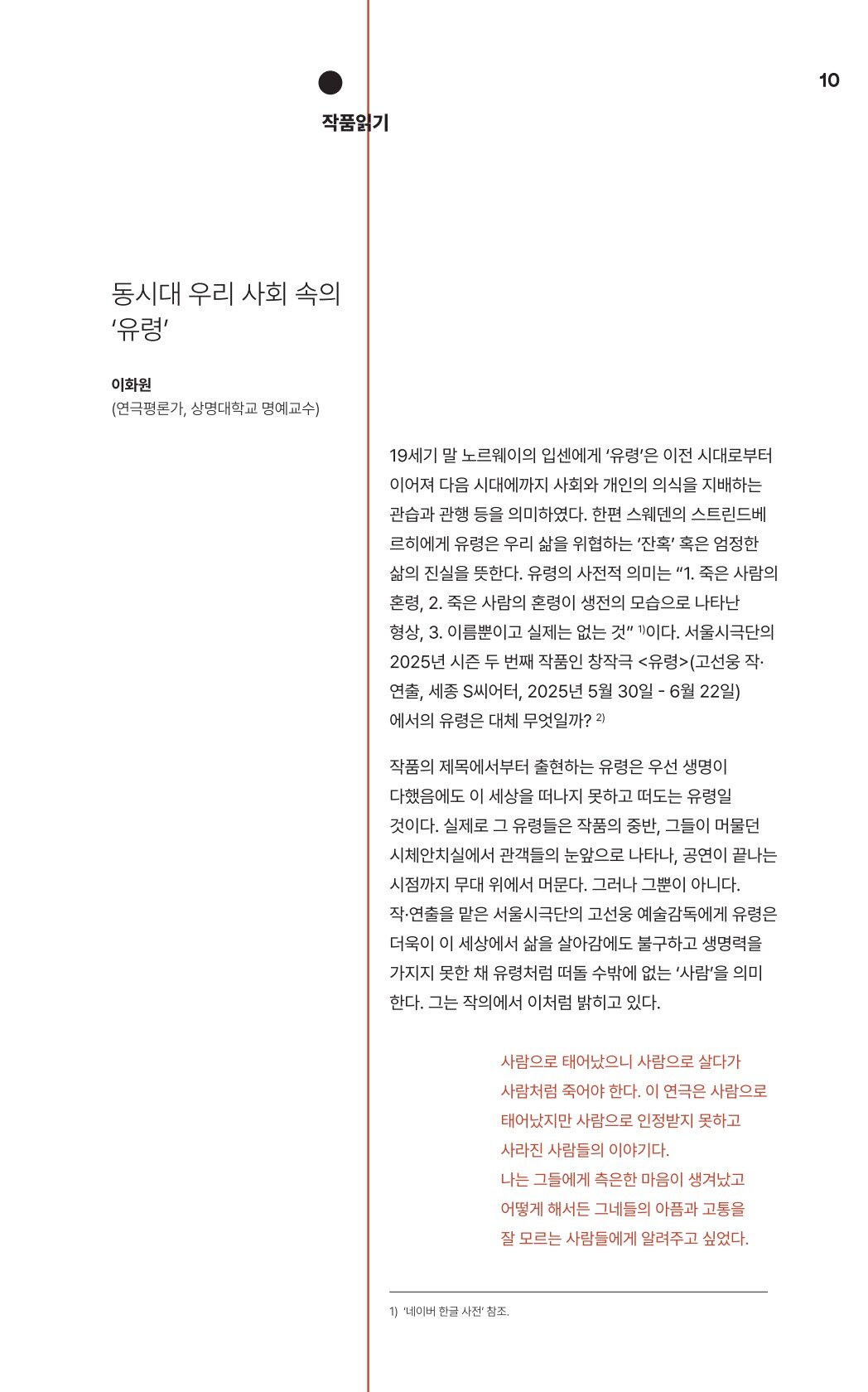 페이지
