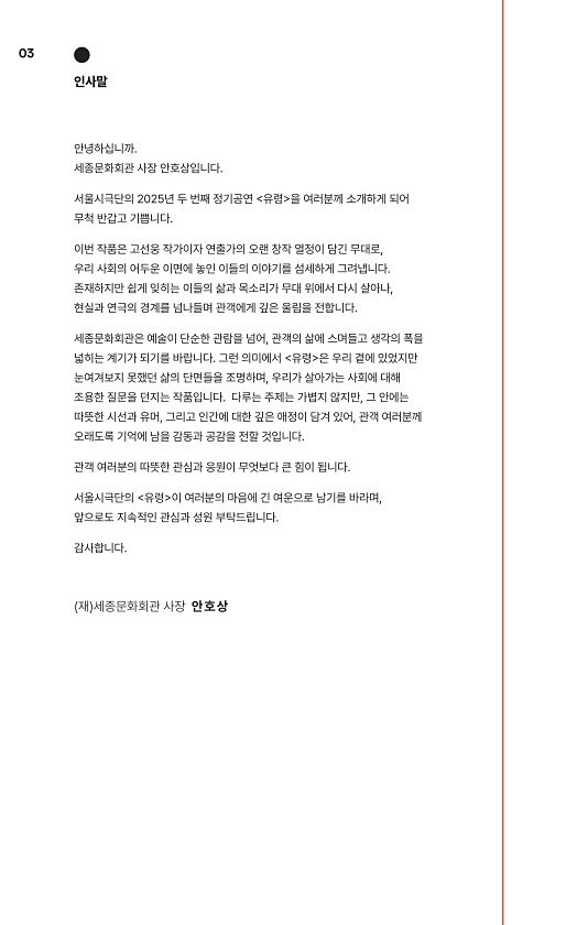 5페이지