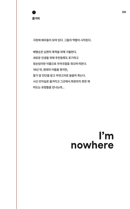 6페이지