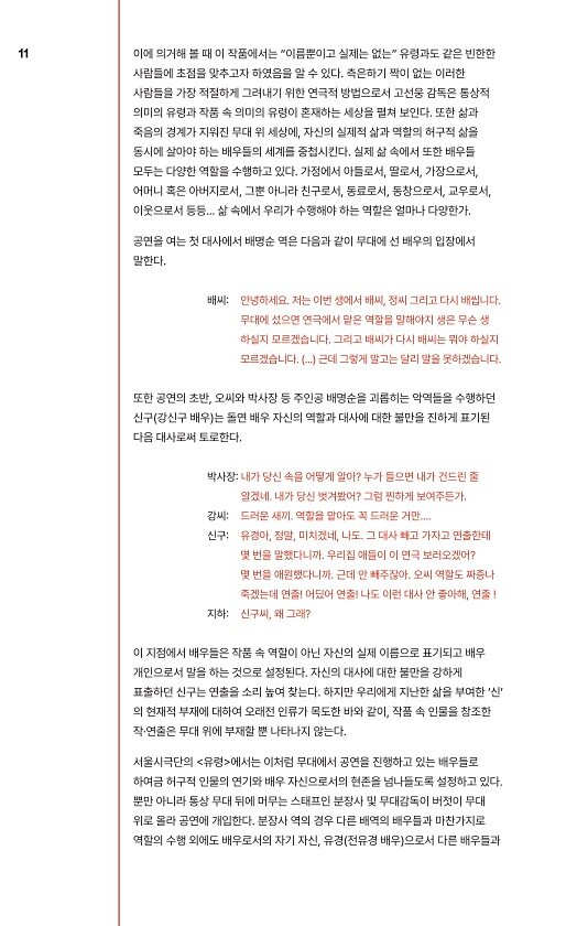 13페이지