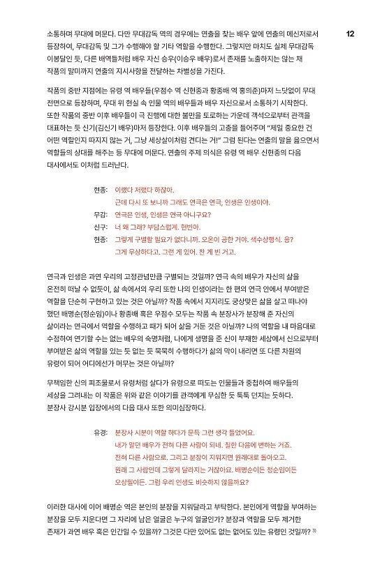 14페이지