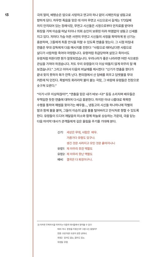 15페이지