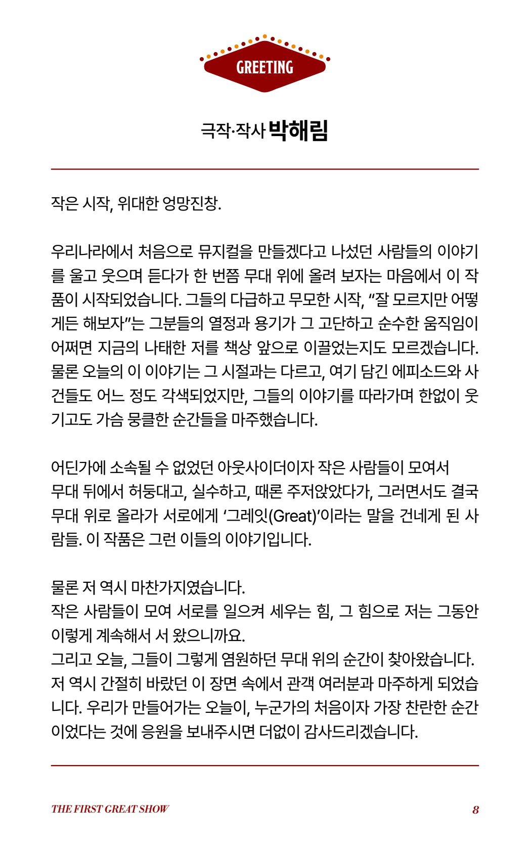 페이지