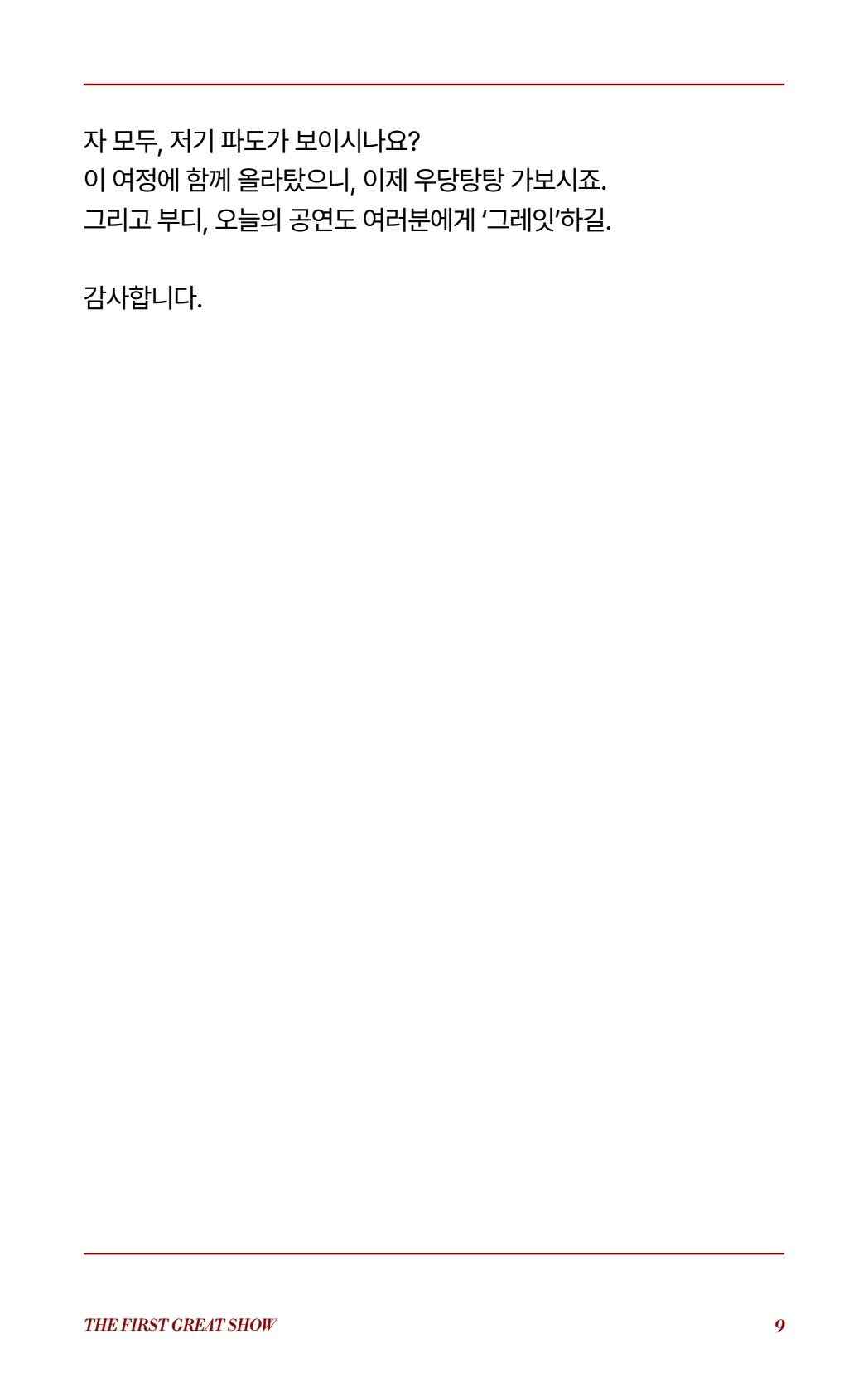 페이지