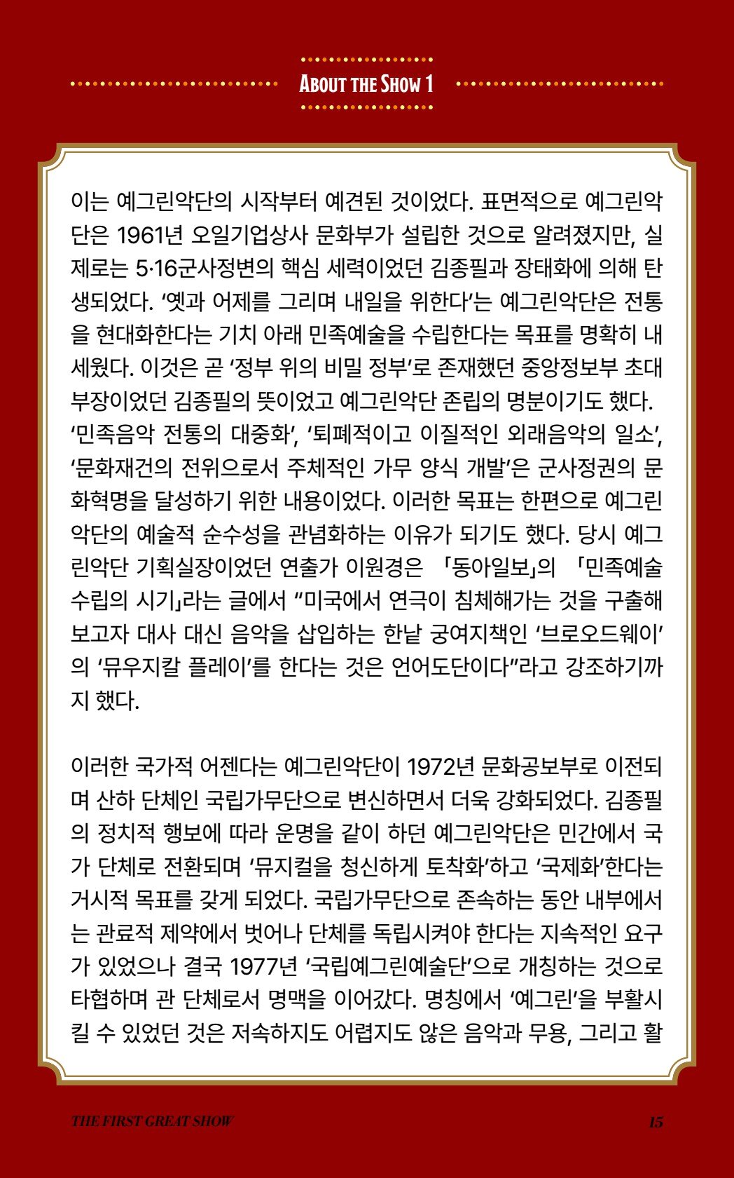 페이지