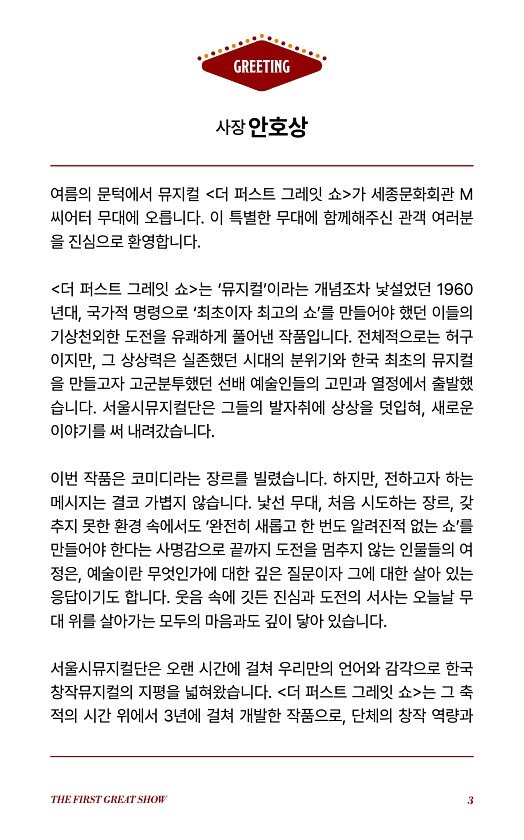 3페이지