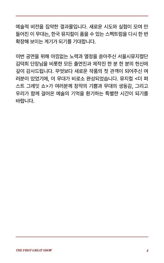 4페이지