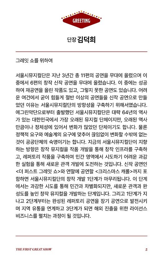 5페이지