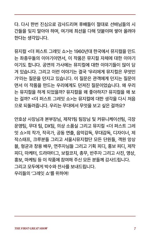 7페이지