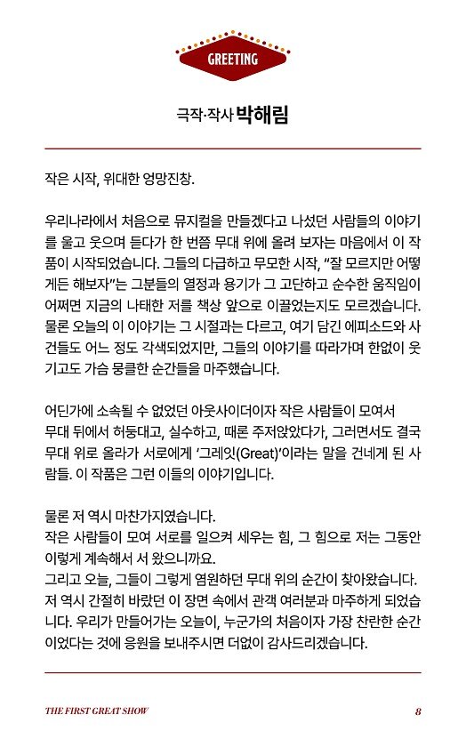 8페이지