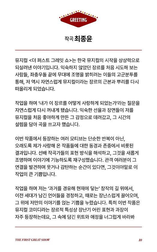10페이지
