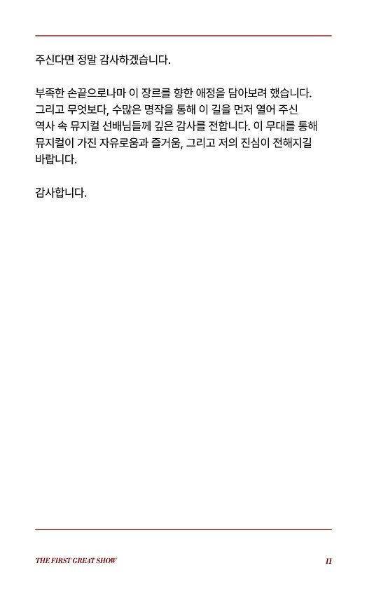 11페이지