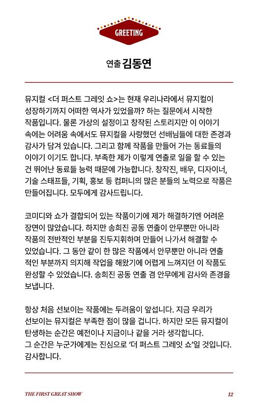 12페이지