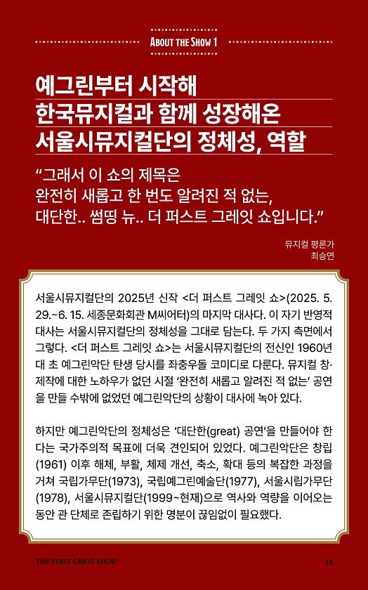 14페이지