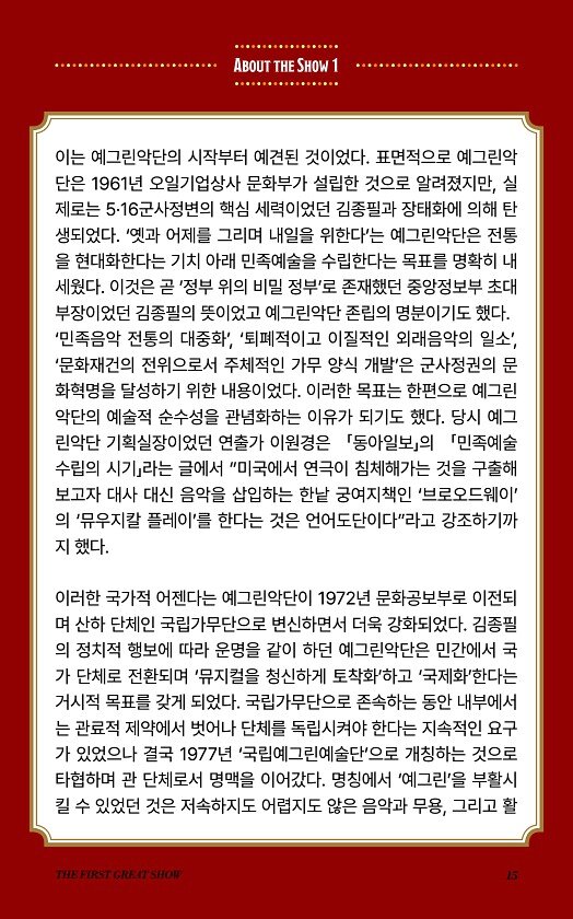 15페이지