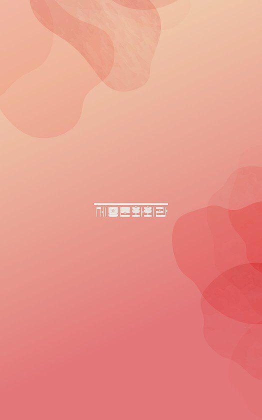 10페이지