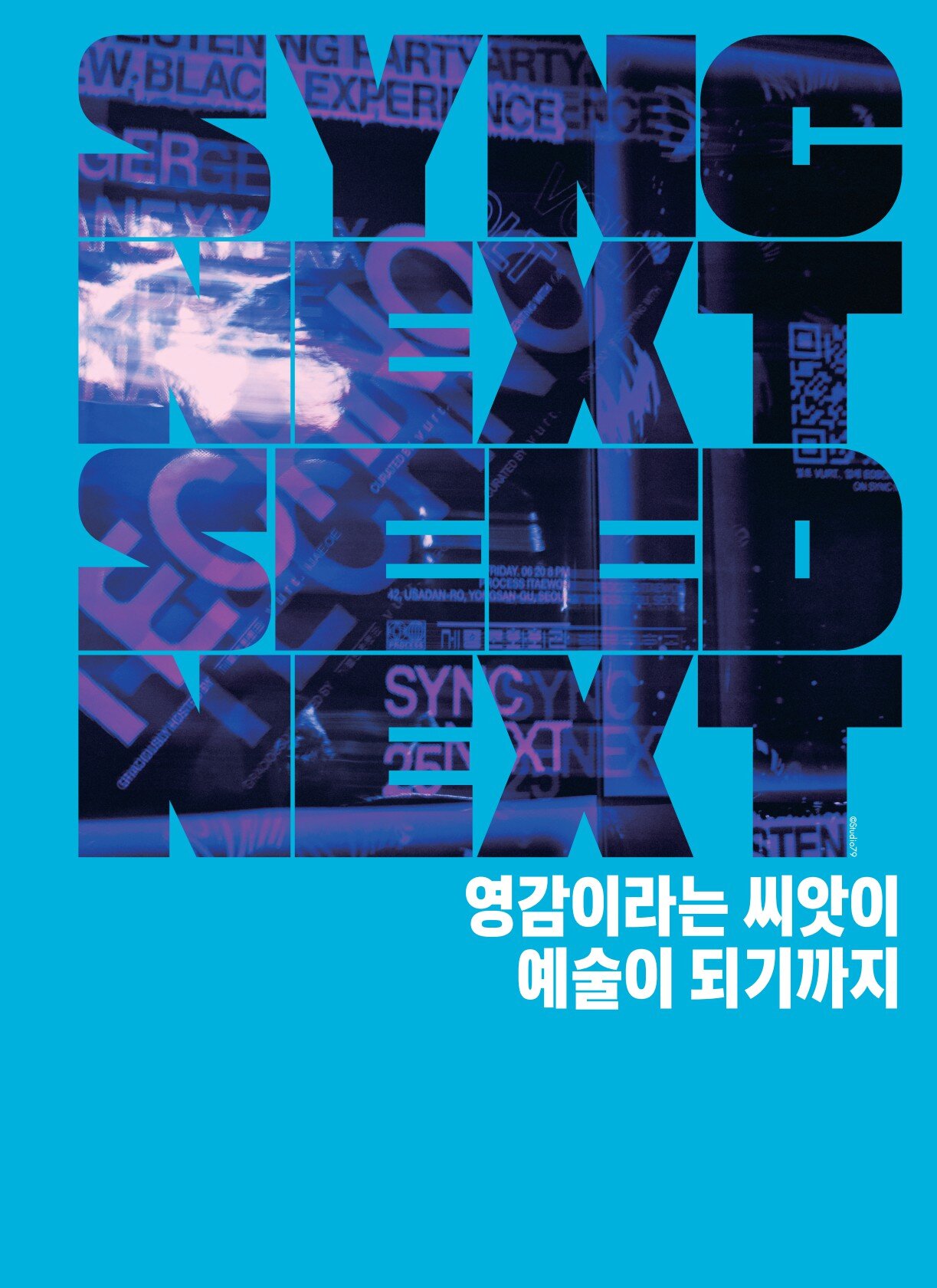 페이지