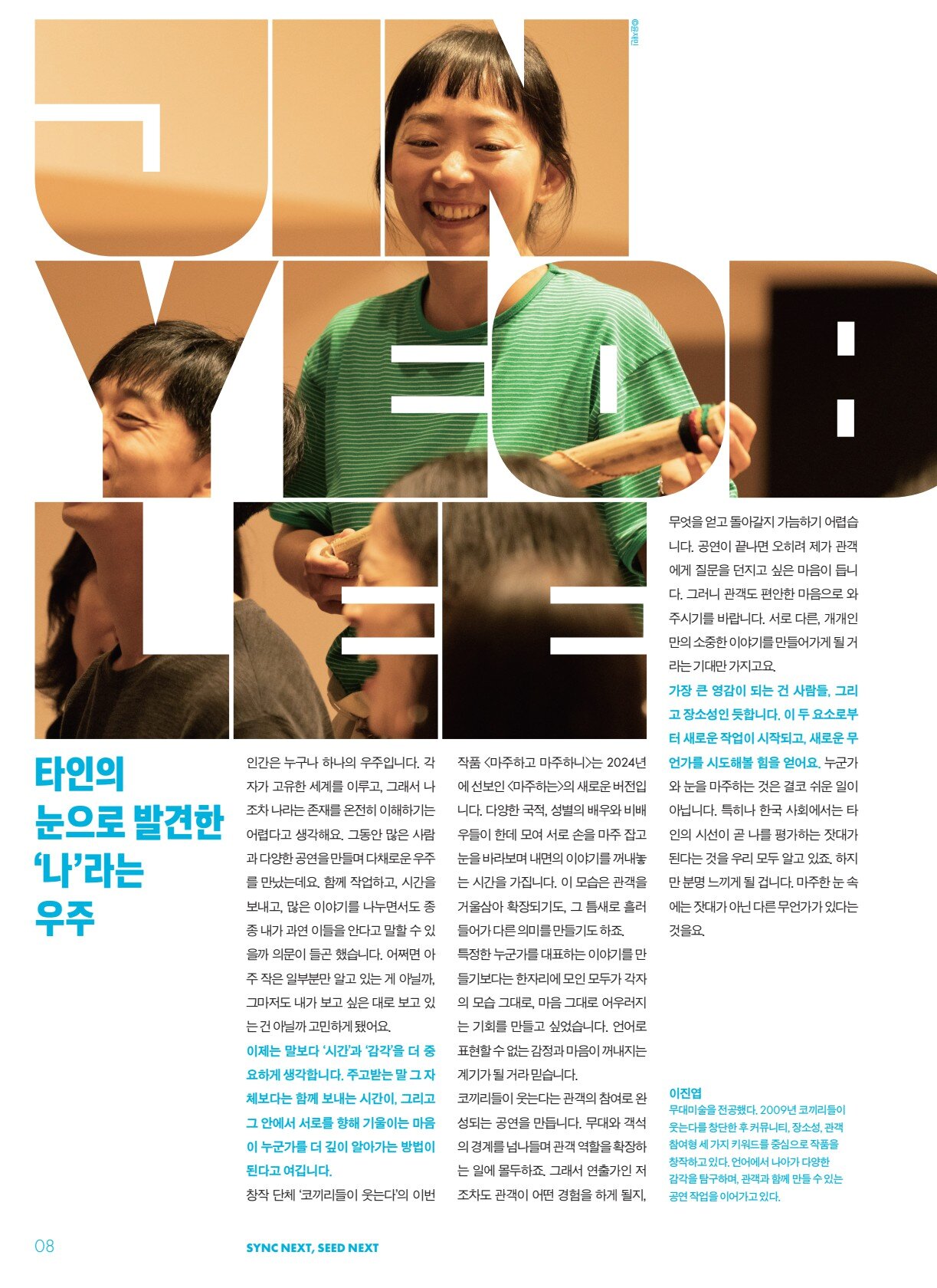 페이지