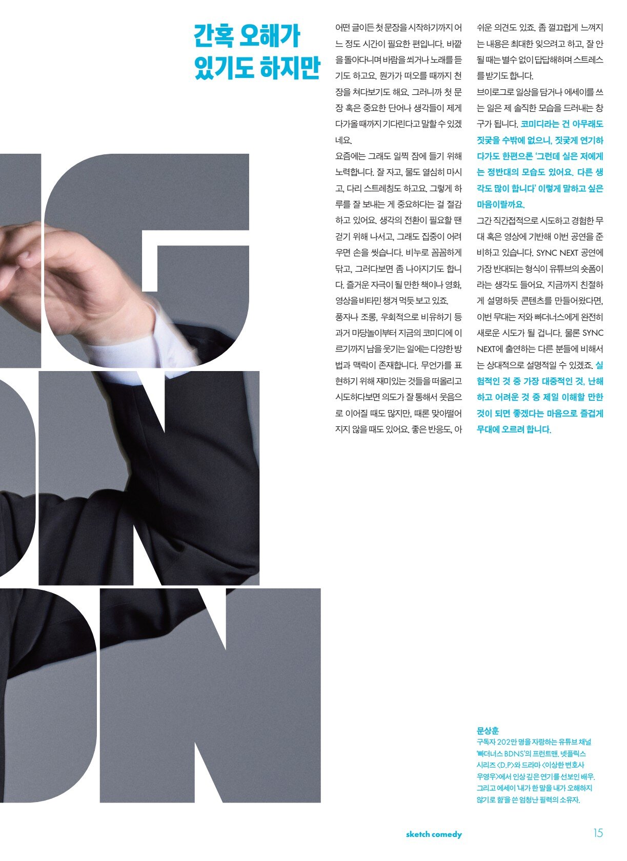 페이지