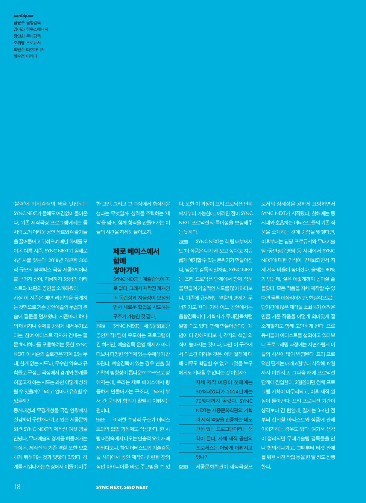 페이지
