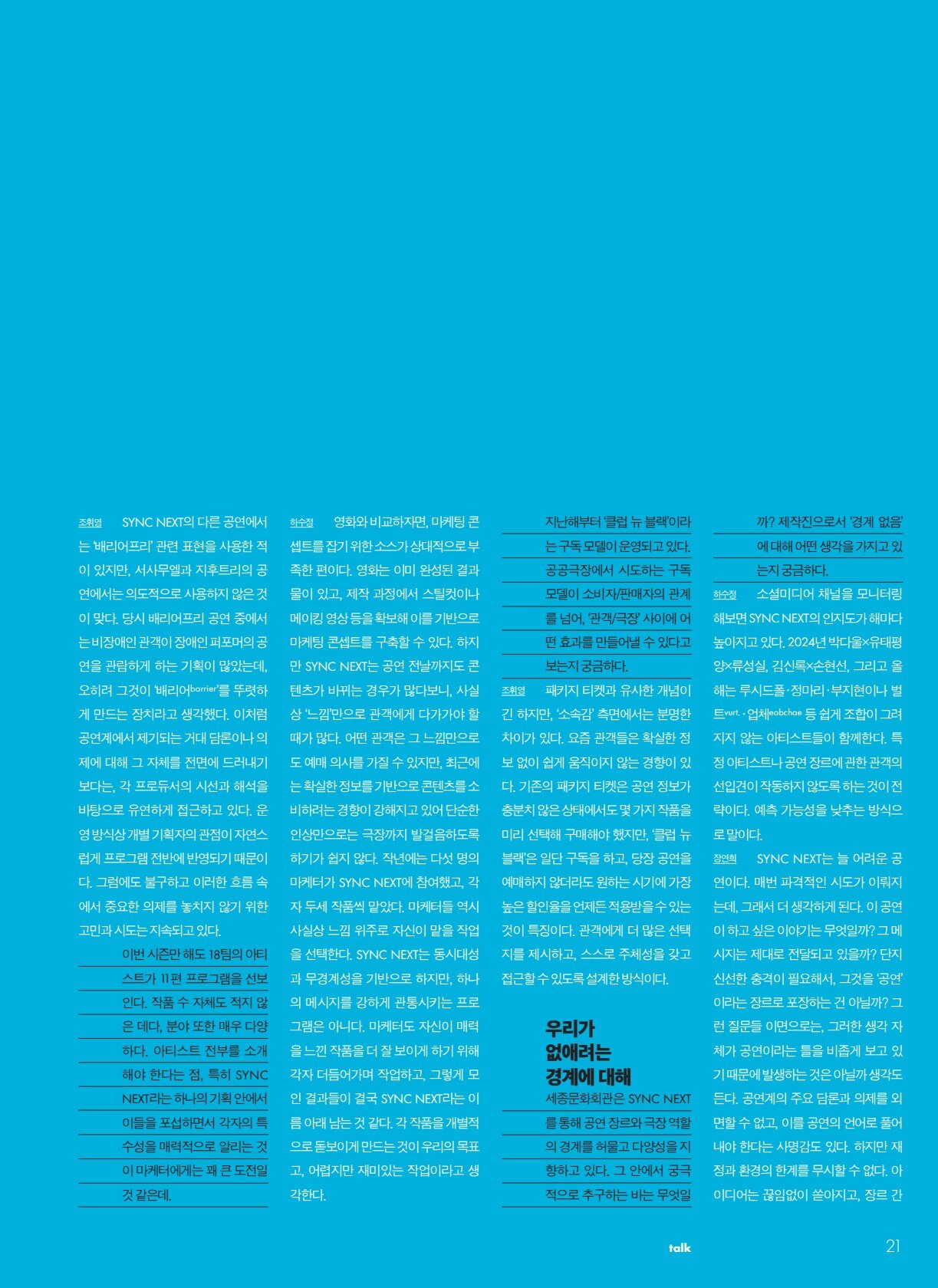 페이지