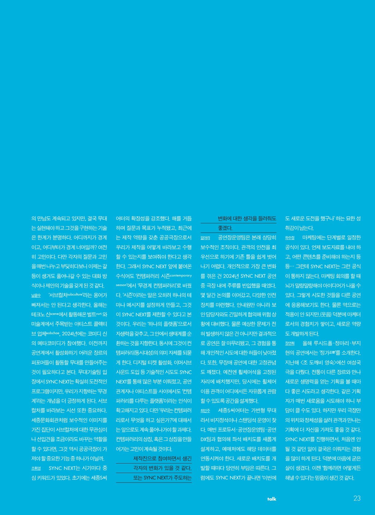 페이지
