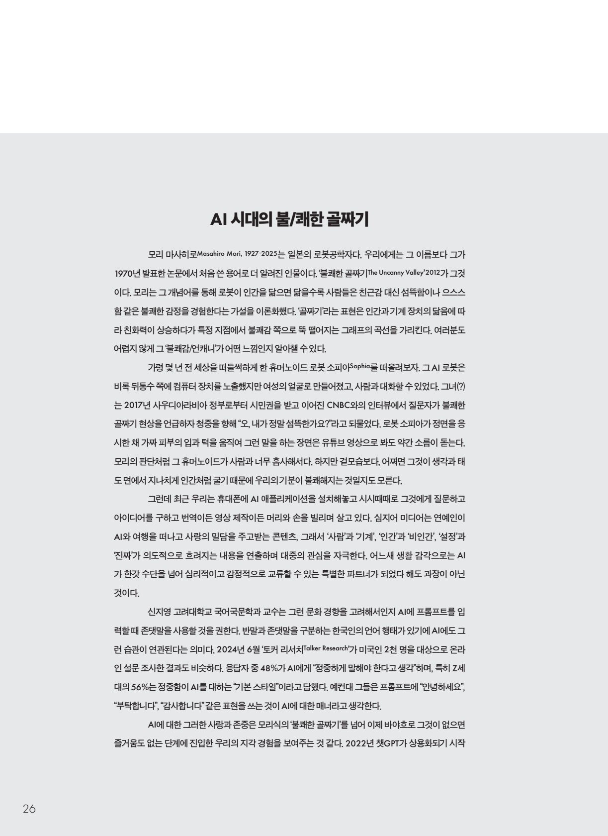 페이지