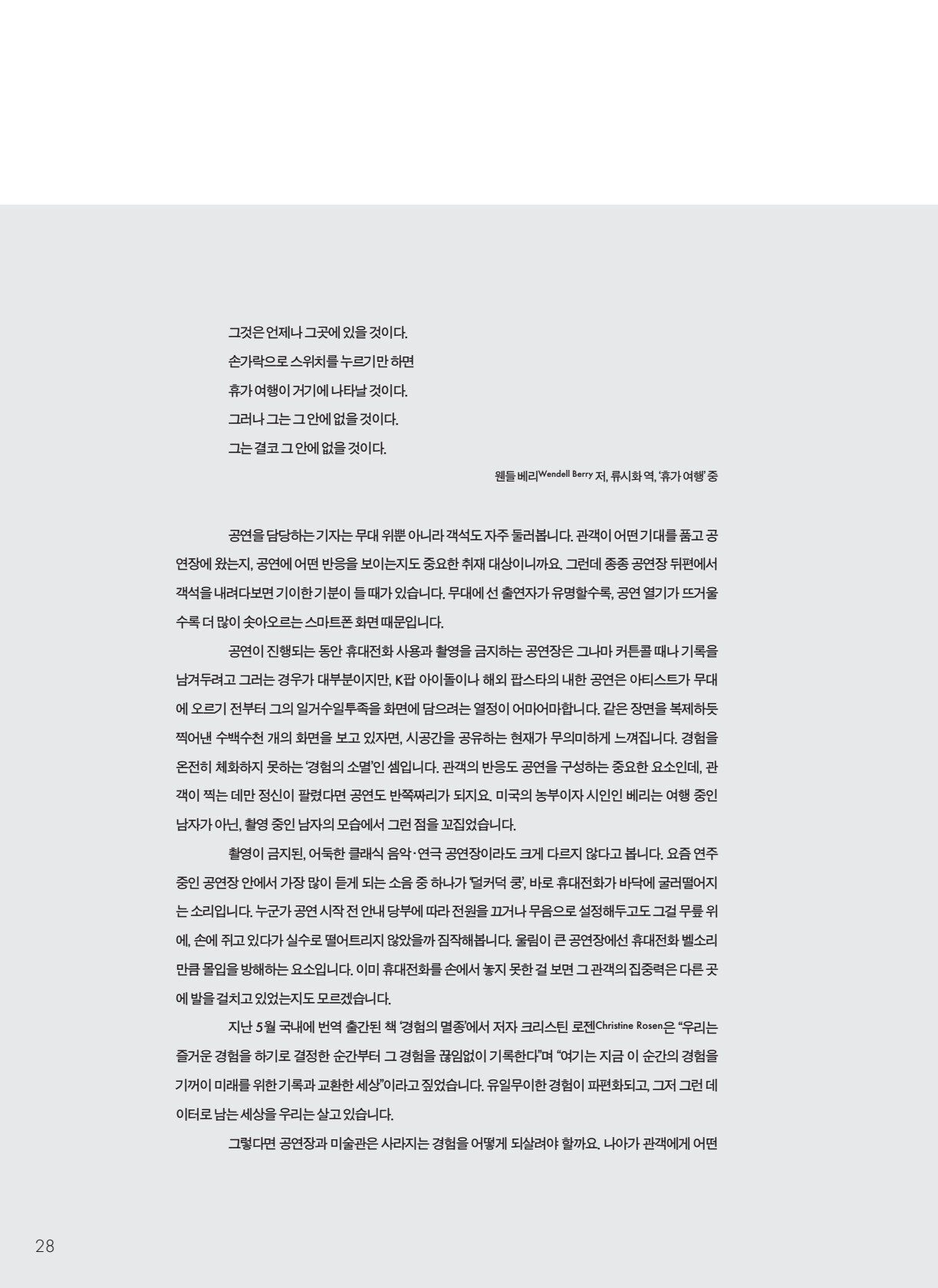 페이지