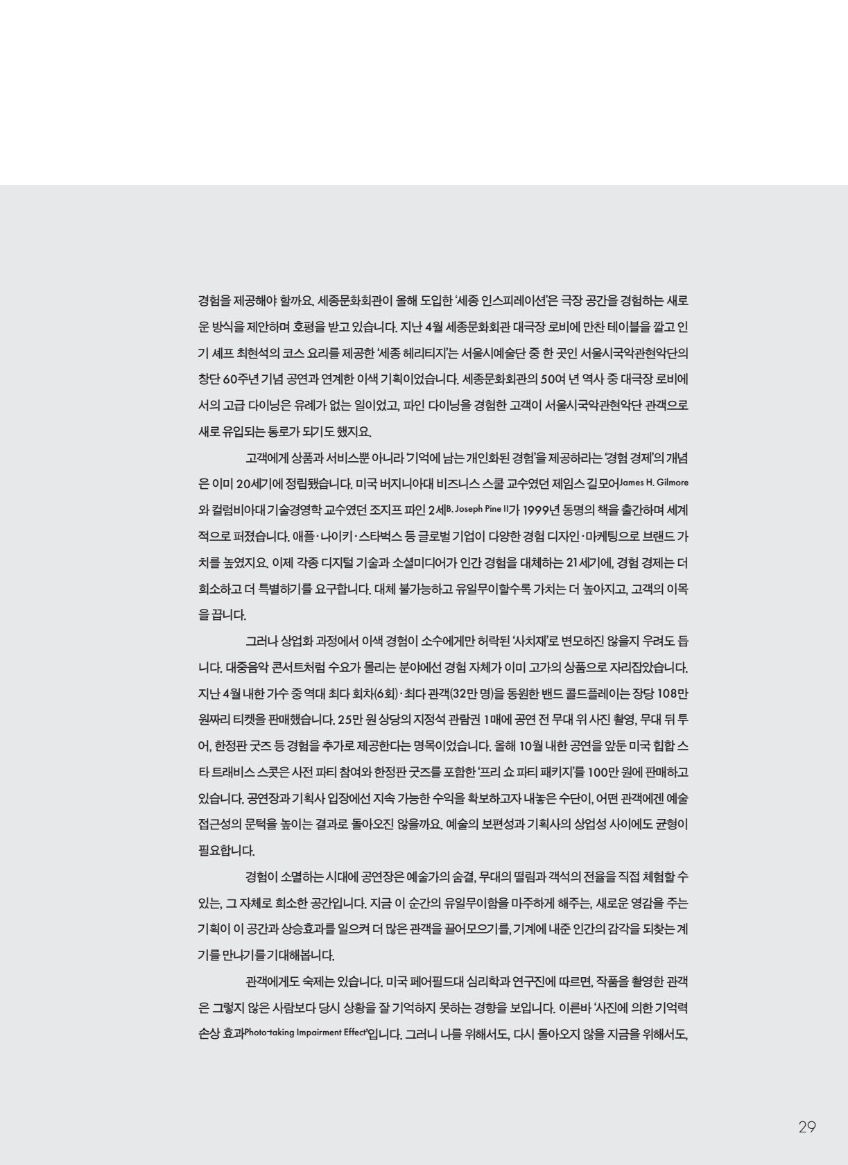 페이지