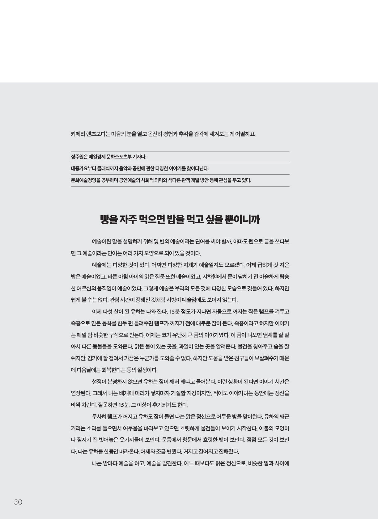 페이지